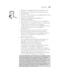 Страница 455