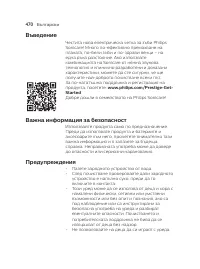 Страница 470