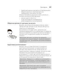 Страница 481