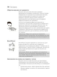 Страница 482