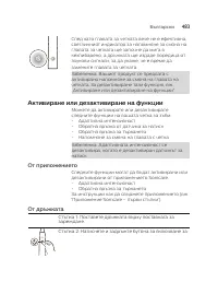 Страница 483