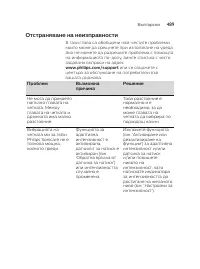 Страница 489