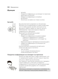 Страница 502