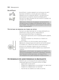 Страница 504