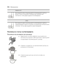 Страница 506