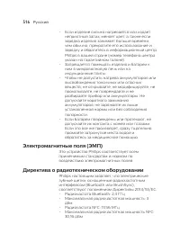 Страница 516