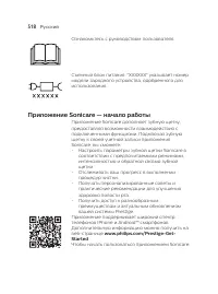 Страница 518