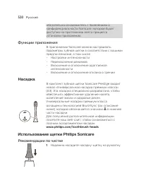 Страница 520