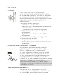 Страница 524