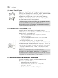 Страница 526