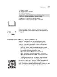 Страница 559