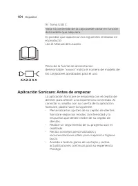 Страница 104