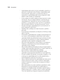 Страница 142