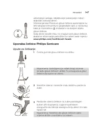 Страница 147