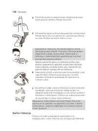 Страница 148