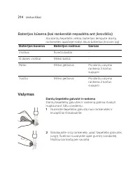 Страница 214