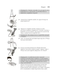 Страница 225