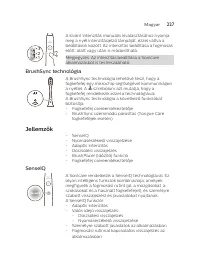 Страница 227