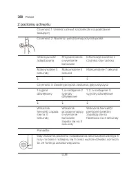 Страница 288