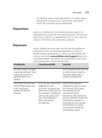 Страница 333