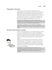 Страница 403