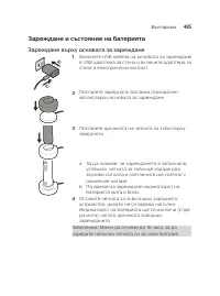 Страница 485