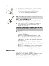 Страница 488