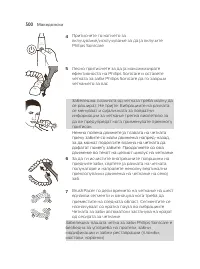 Страница 500