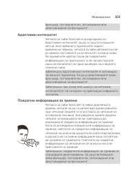 Страница 503