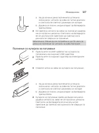 Страница 507
