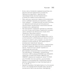 Страница 515