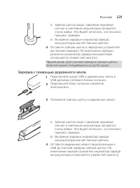 Страница 529
