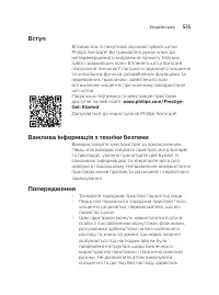 Страница 535