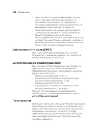 Страница 538