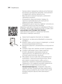 Страница 540