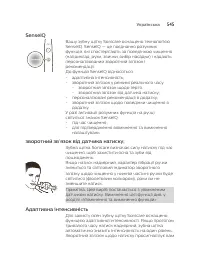 Страница 545