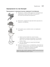 Страница 549