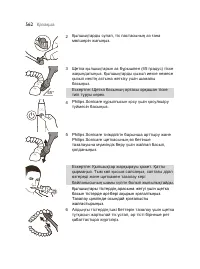 Страница 562