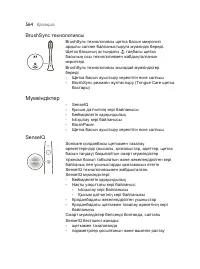 Страница 564