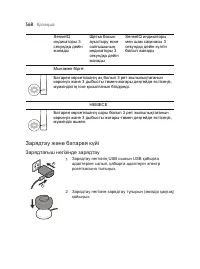 Страница 568