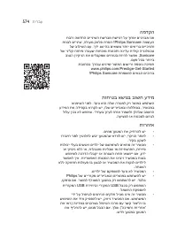 Страница 574