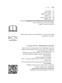 Страница 577