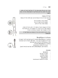 Страница 581