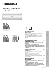 Panasonic CS-E7RKDW/CU-E7RKD