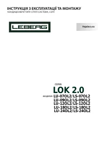 Leberg LOK 09