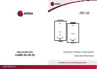 Roda JSD-20A7
