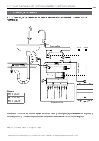 Страница 102