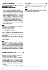 Страница 100