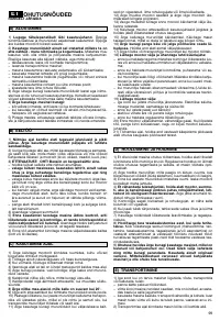 Страница 101