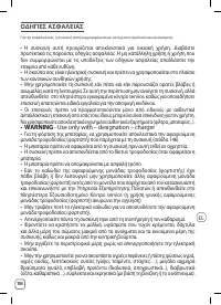 Страница 104